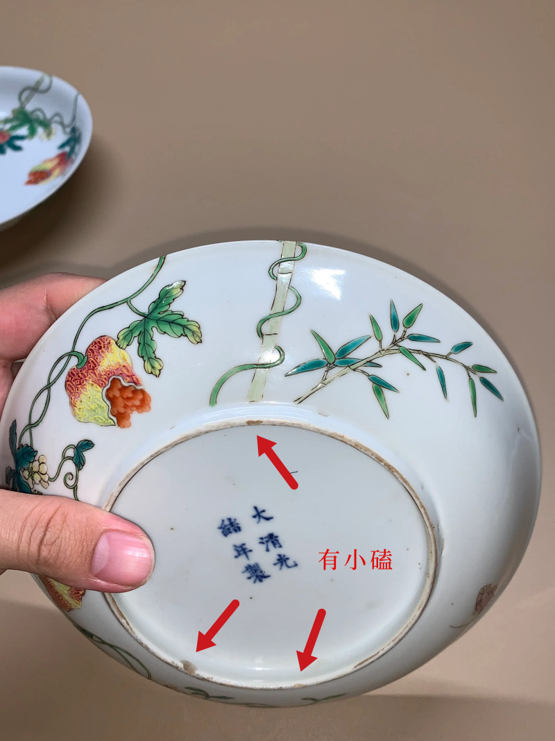 清光绪 粉彩折枝癞瓜纹盘一对 - 图17