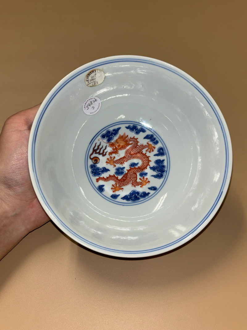 清雍正 青花矾红云龙赶珠纹碗 - 图6