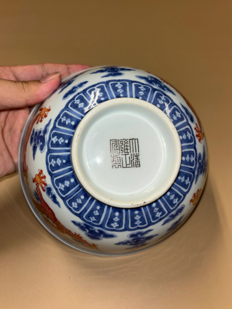 清雍正 青花矾红云龙赶珠纹碗 - 图7