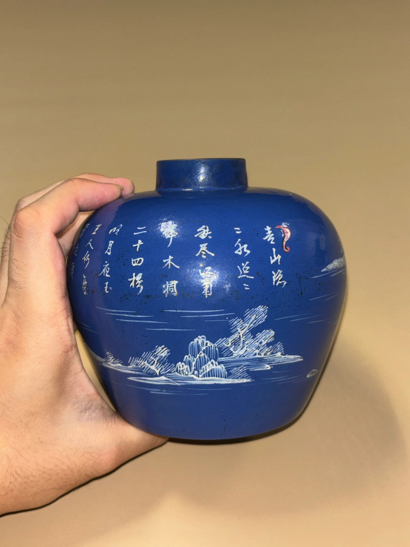 清中期 紫砂胎蓝地绘白彩山水诗文罐 - 图5
