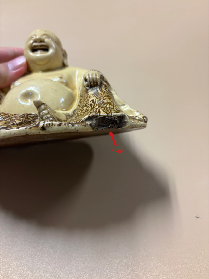明万历 米黄釉搅釉布袋和尚 - 图10