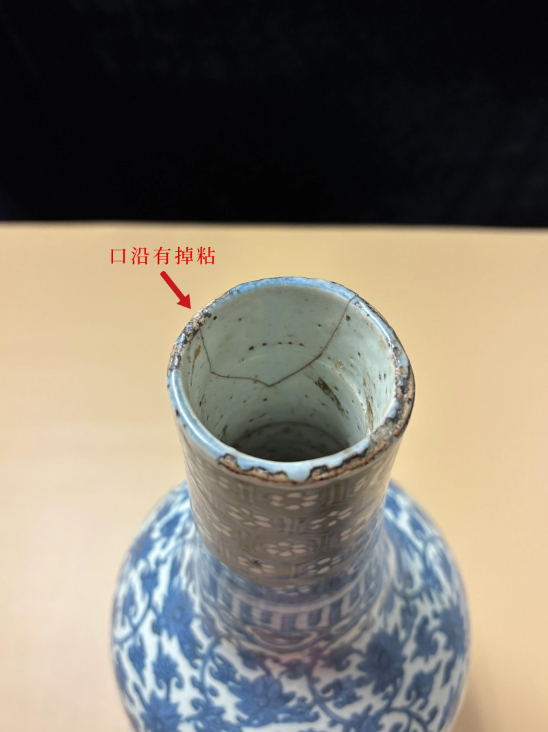 明嘉靖 青花缠枝莲纹天圆地方大葫芦瓶 - 图9