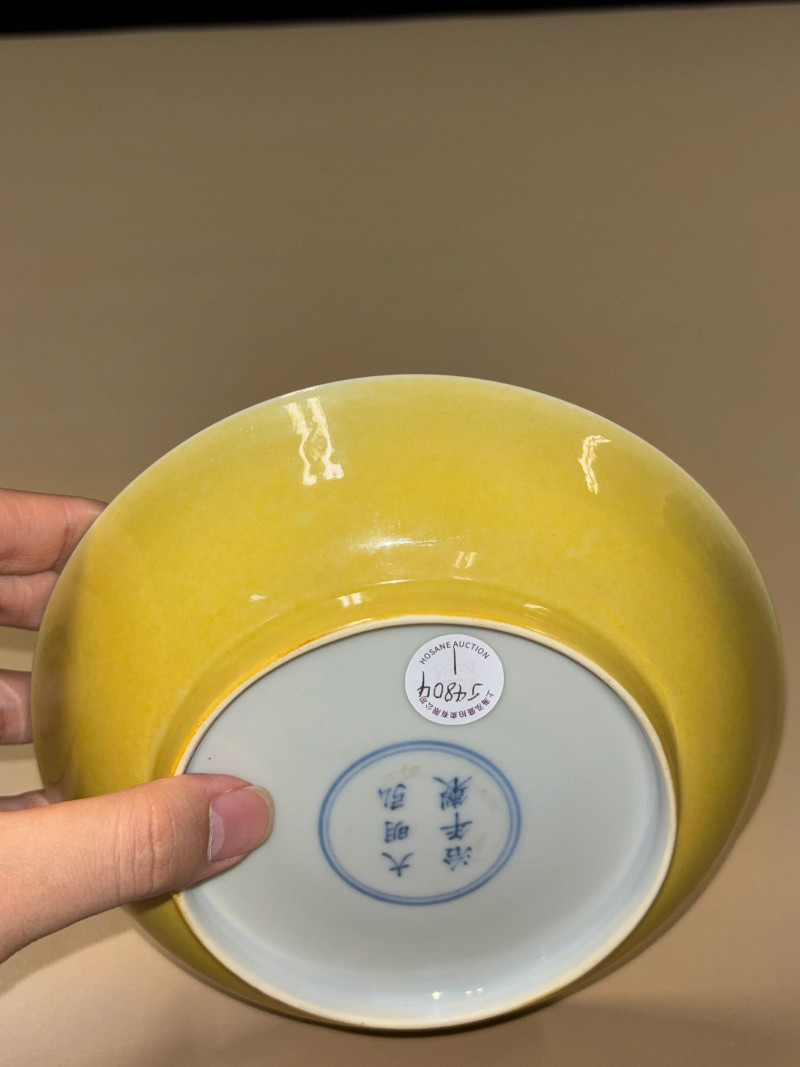 明弘治 娇黄釉盘 - 图6