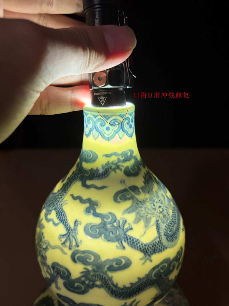 清嘉庆 青花九龙呈瑞大吉葫芦瓶 - 图9
