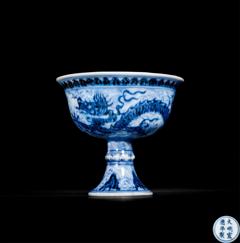 明宣德 青花江崖海水行龙纹高足杯