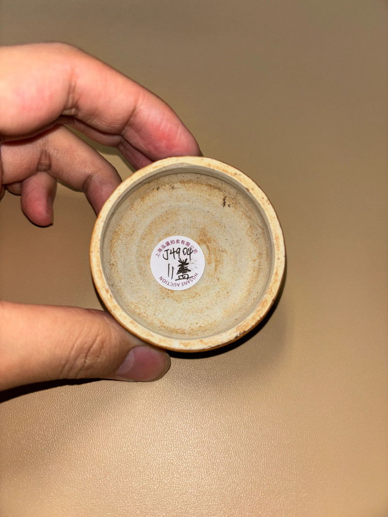 明 黑釉茶叶罐 - 图6