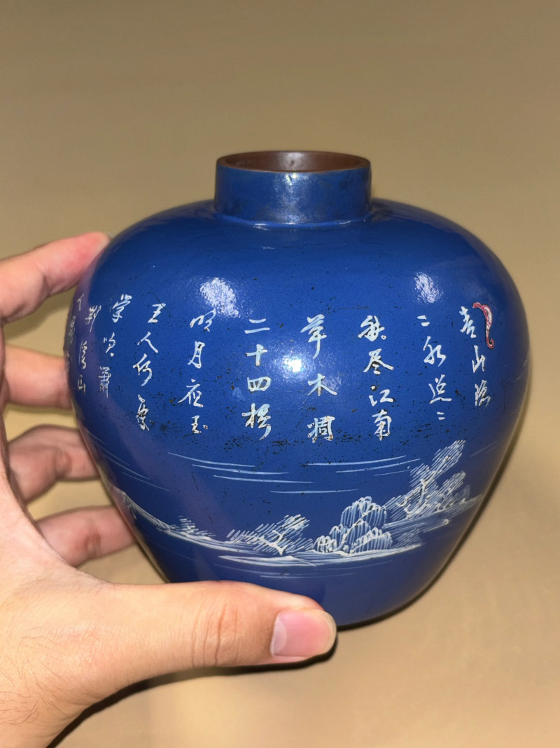 清中期 紫砂胎蓝地绘白彩山水诗文罐 - 图8