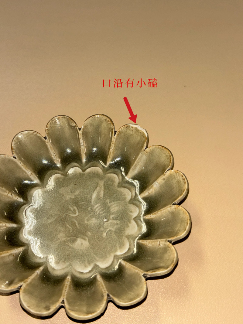 明 青釉模印菊瓣盘 - 图11