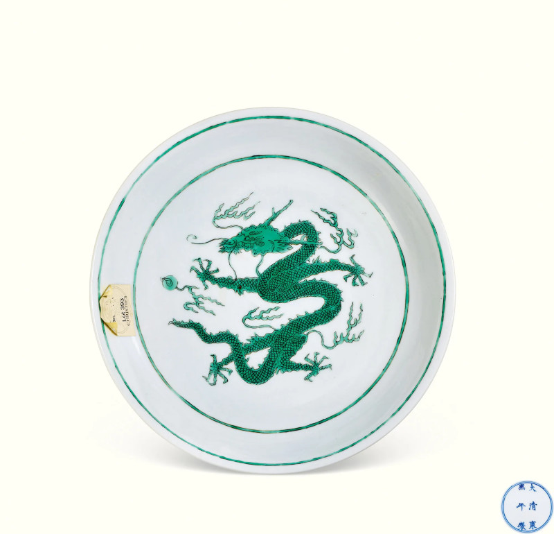 清康熙 绿彩暗刻海水龙纹盘