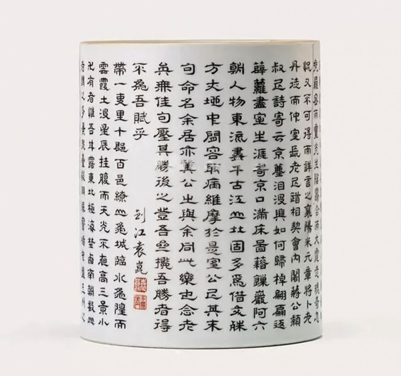 清乾隆 墨彩唐英制仿生「陶诗集」卷书笔筒 - 图5