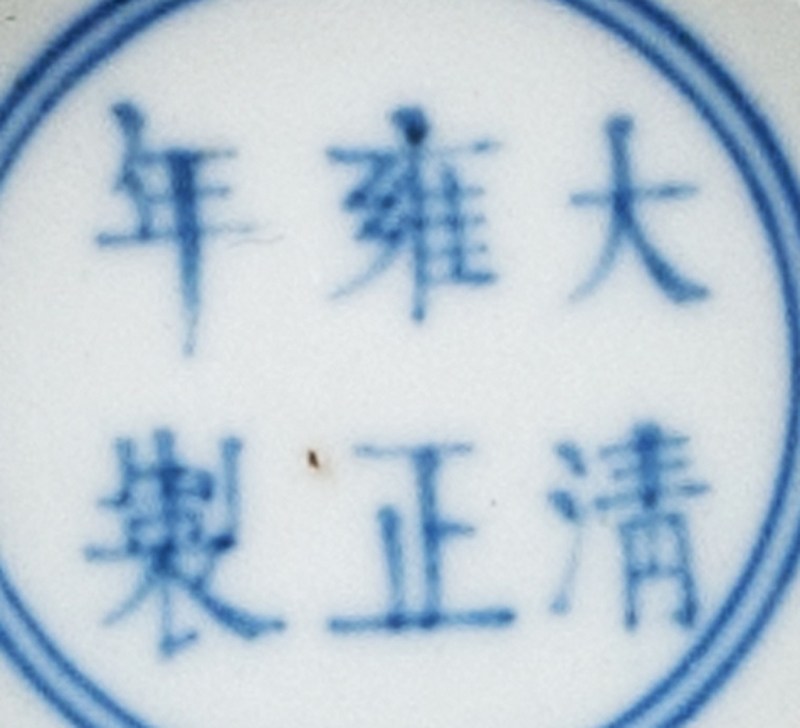 清雍正 安窑斗彩山水图梅瓶 - 图12