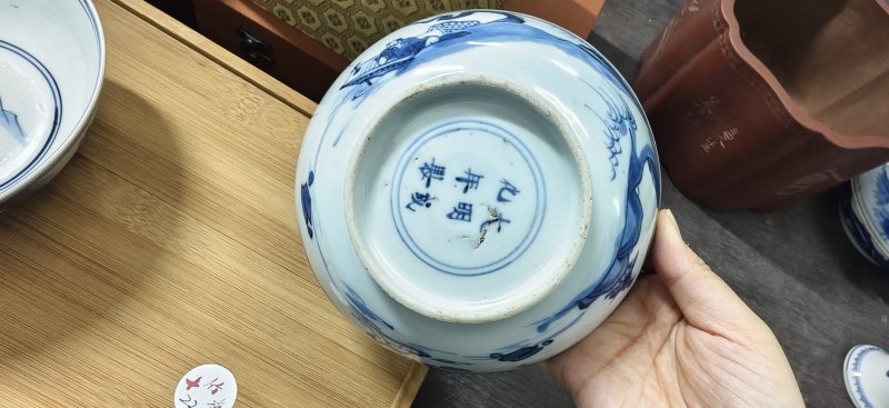 明 青花山水人物纹碗二件 - 图5