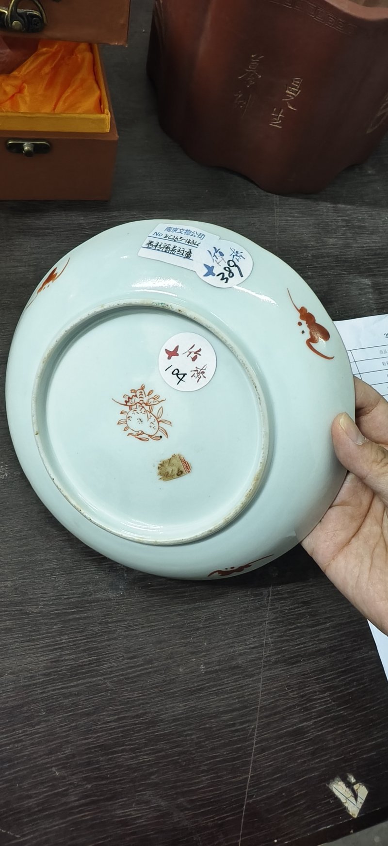 清 粉彩福寿纹盘 - 图2