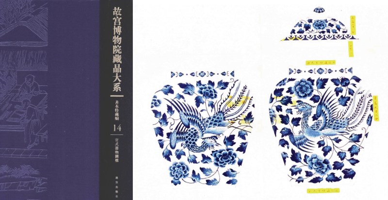 清道光 青花缠枝莲纹盖罐一对 - 图3