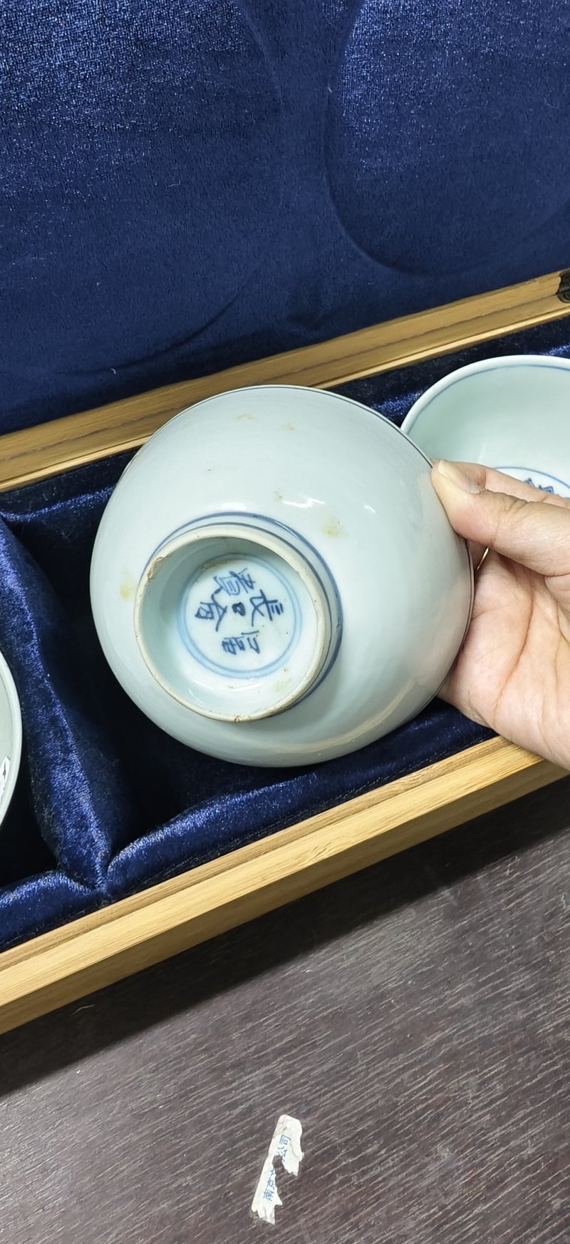 明 青花长命富贵碗四件 - 图4
