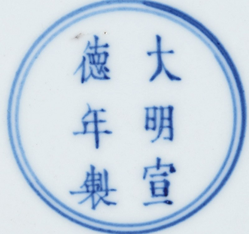 清雍正 安窑斗彩山水图梅瓶 - 图8