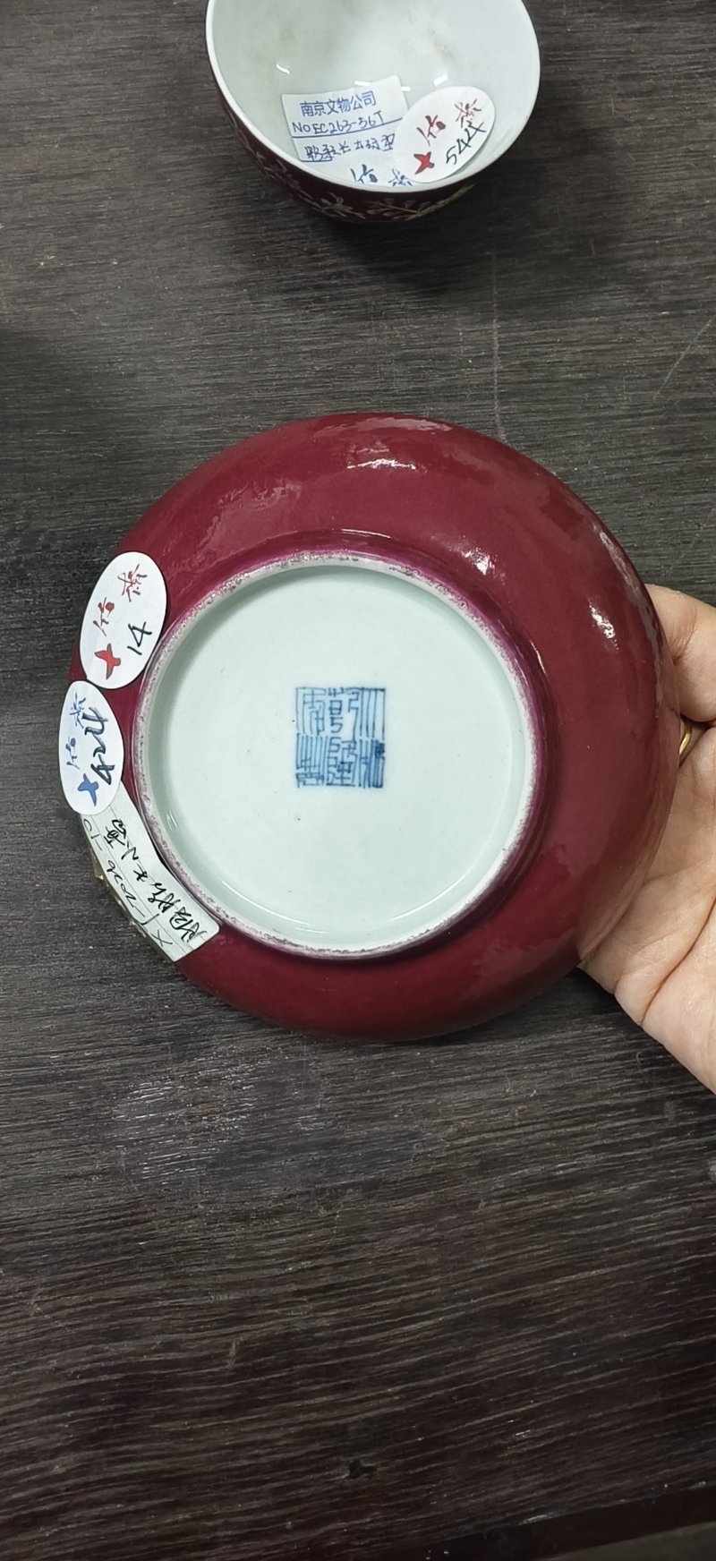 清 胭脂红釉盘 - 图3