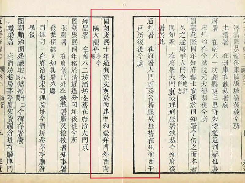 清康熙 “辛亥中和堂制”青花釉里红诗文洗 - 图4