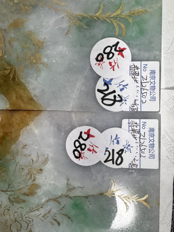 清 翡翠描金百寿图案屏一对 - 图6