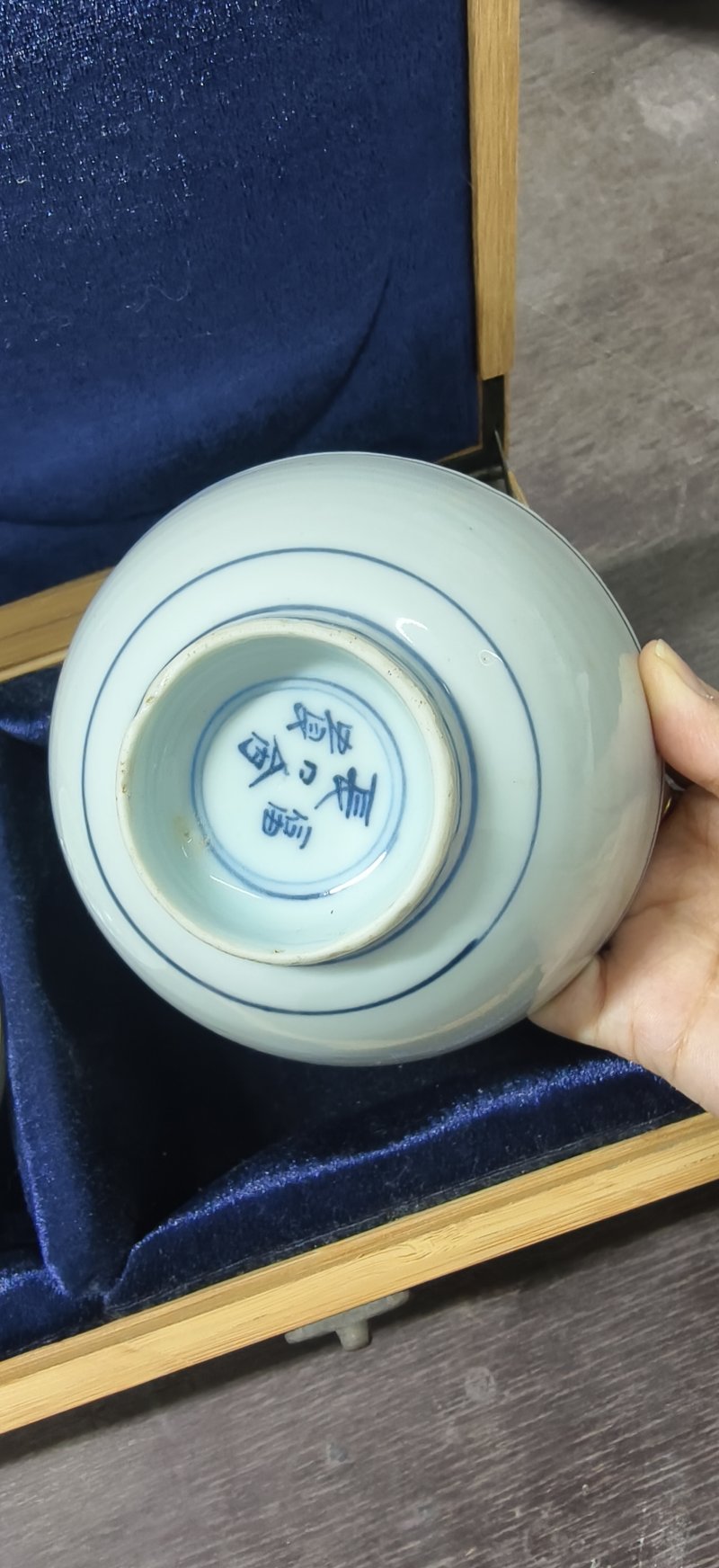 明 青花长命富贵碗四件 - 图8