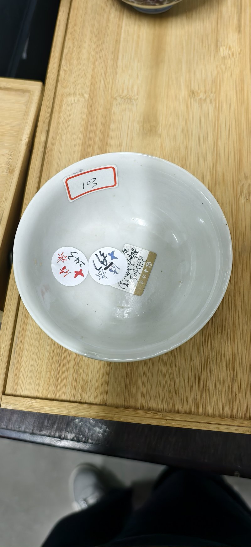 清 粉彩花卉纹碗 - 图4