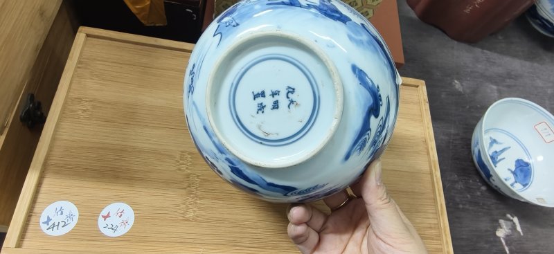 明 青花山水人物纹碗二件 - 图12