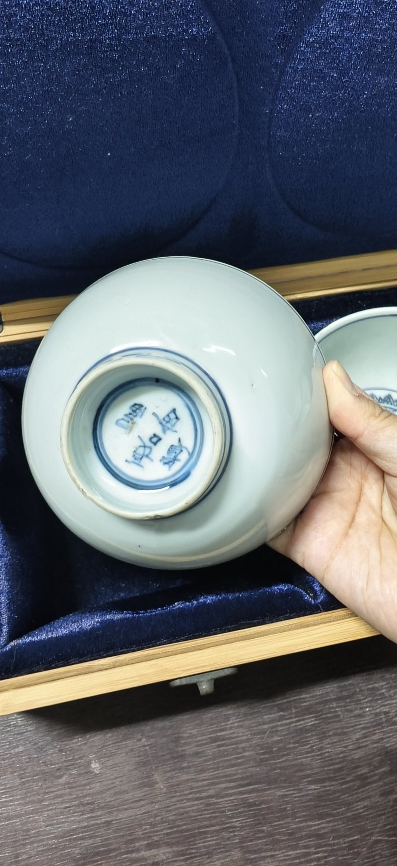 明 青花长命富贵碗四件 - 图9