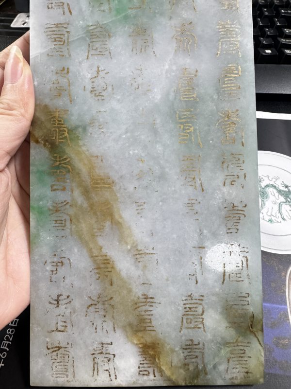 清 翡翠描金百寿图案屏一对 - 图10