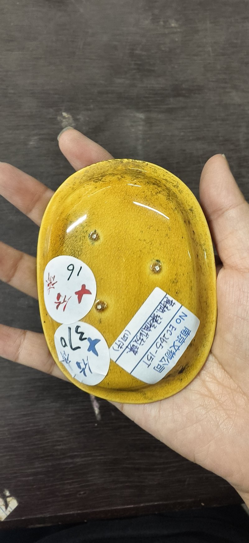 清 黄、绿釉龙纹小碟四件 - 图7