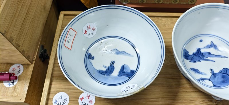 明 青花山水人物纹碗二件 - 图14