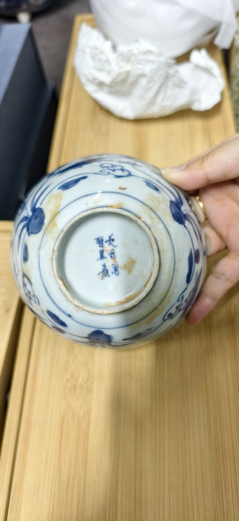 明 青花鱼藻纹碗一对 - 图2
