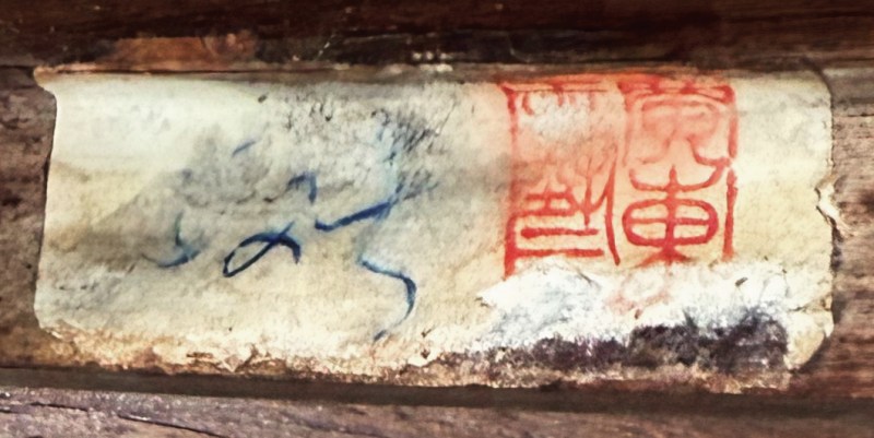 清乾隆 粉彩“渔樵耕读”图圆形瓷板 - 图2