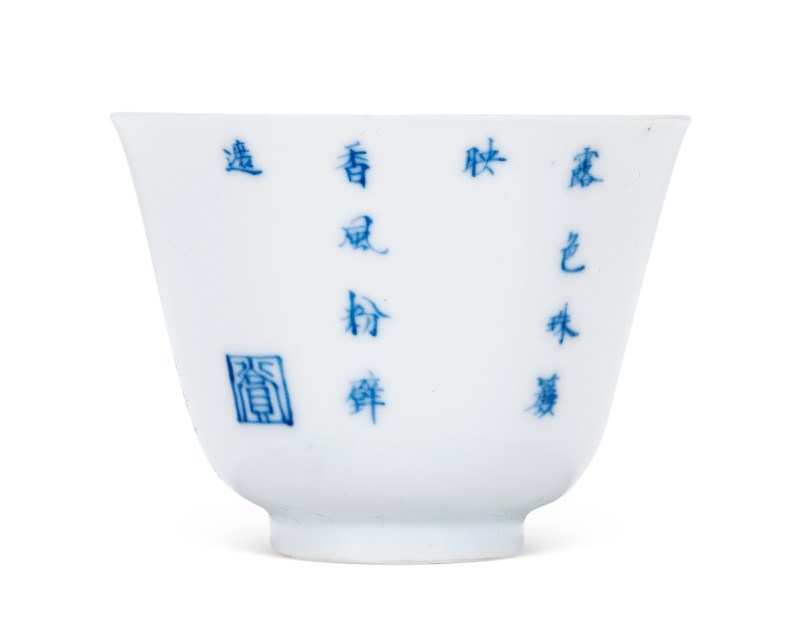 清康熙 五彩“五月石榴”花神杯 - 图2