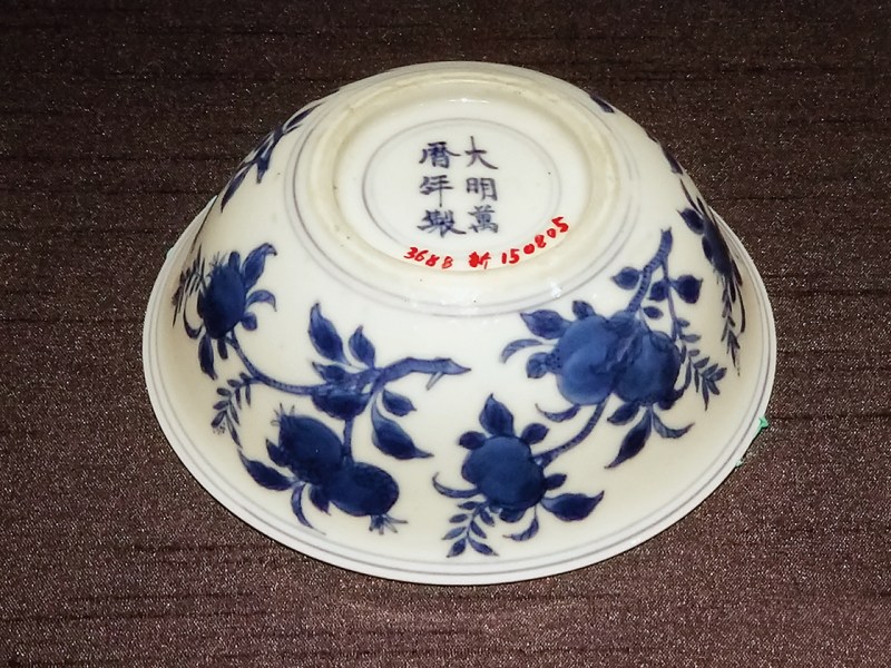 清康熙 青花花果纹卧足杯 - 图4