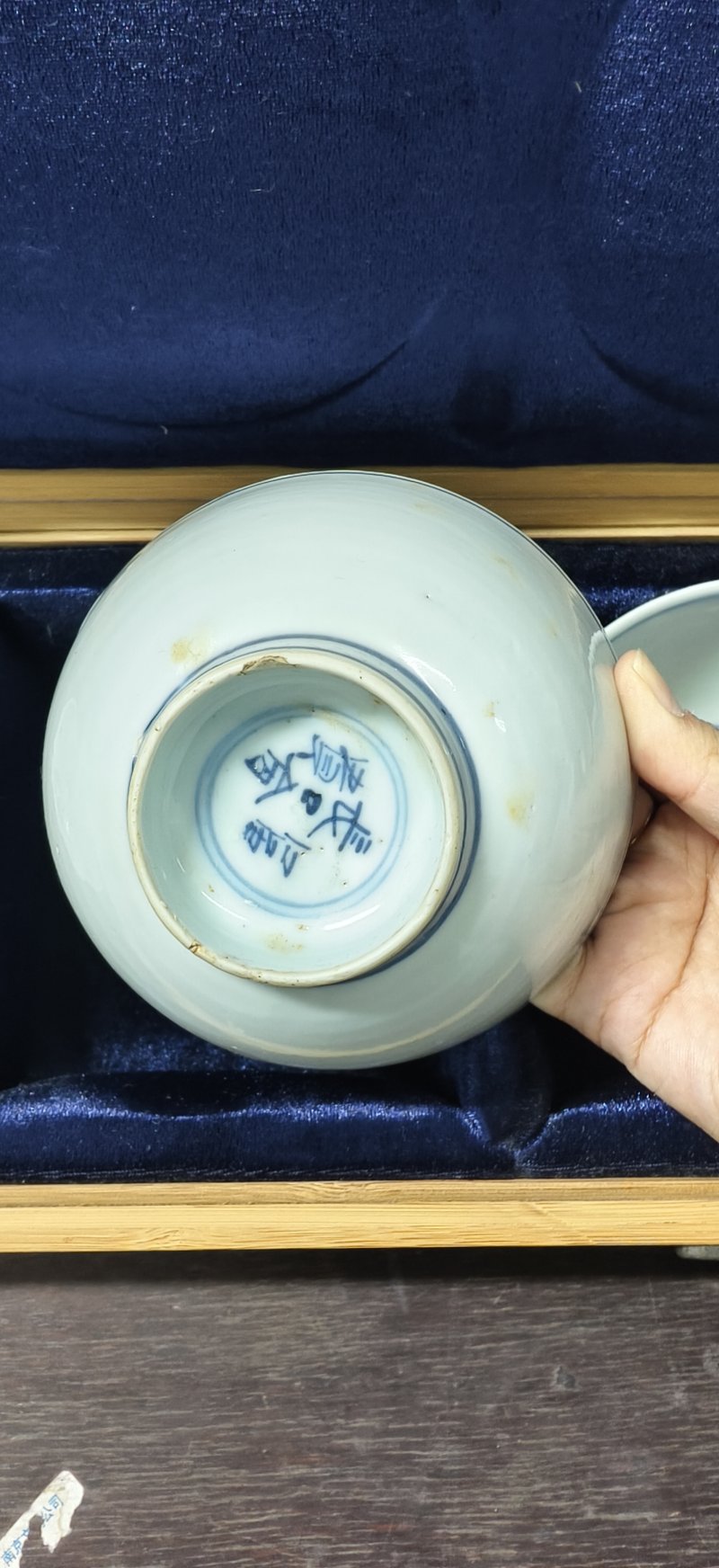 明 青花长命富贵碗四件 - 图13