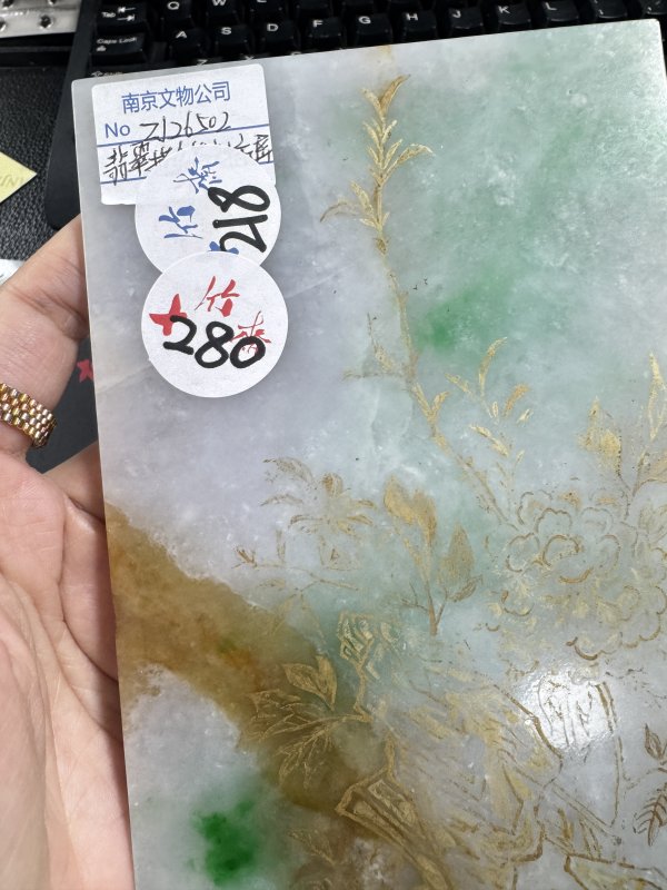 清 翡翠描金百寿图案屏一对 - 图13