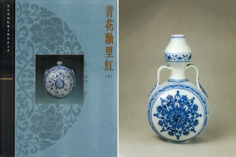 明永乐 青花绶带耳葫芦抱月瓶 - 图2