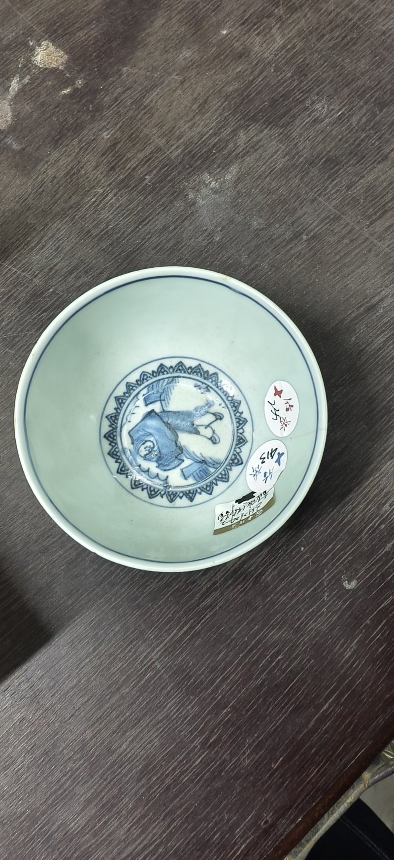明 青花长命富贵碗四件 - 图14