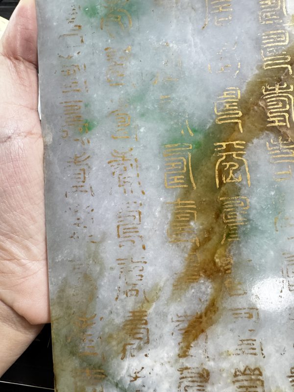 清 翡翠描金百寿图案屏一对 - 图17