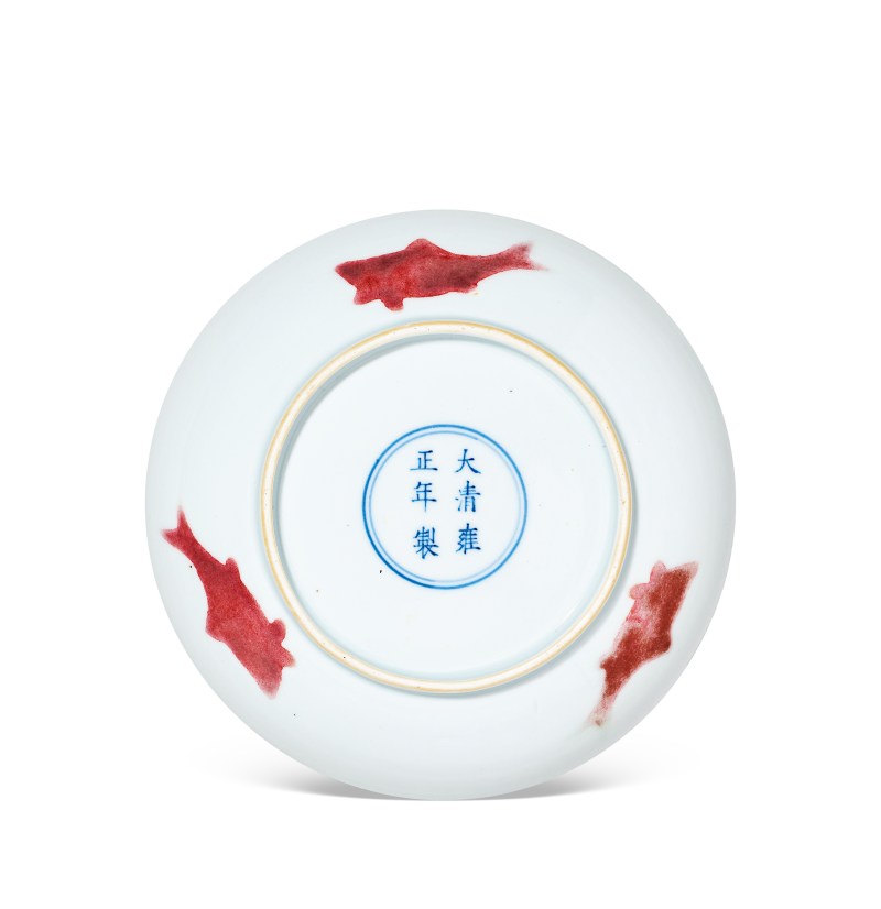 清雍正 釉里红三鱼纹盘