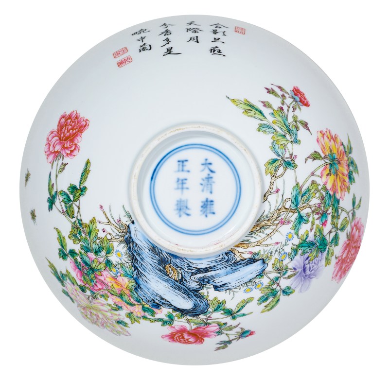 清雍正 御胎珐琅彩国色天香图诗文碗（疑北洋督陶官郭葆昌加彩） - 图4