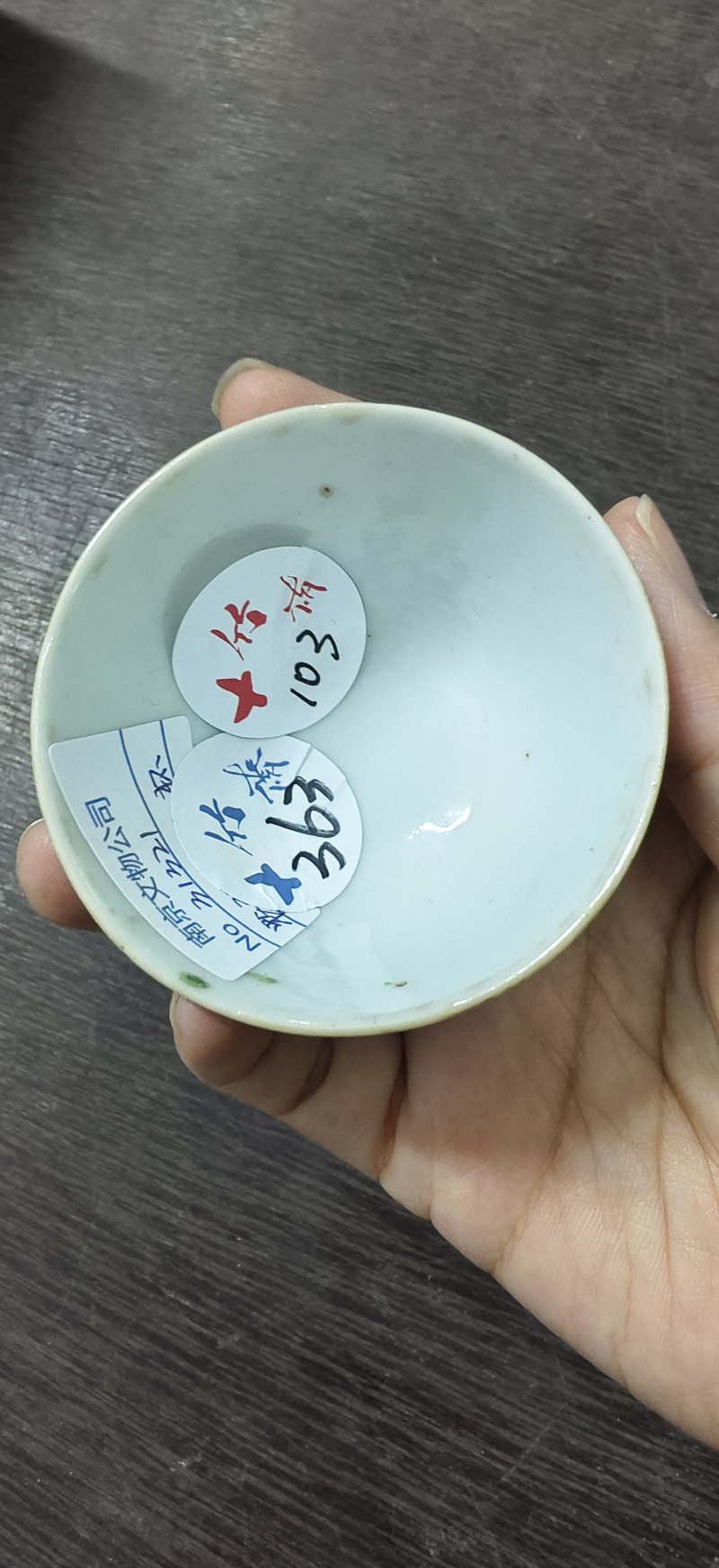 清 粉彩杯三件 - 图4