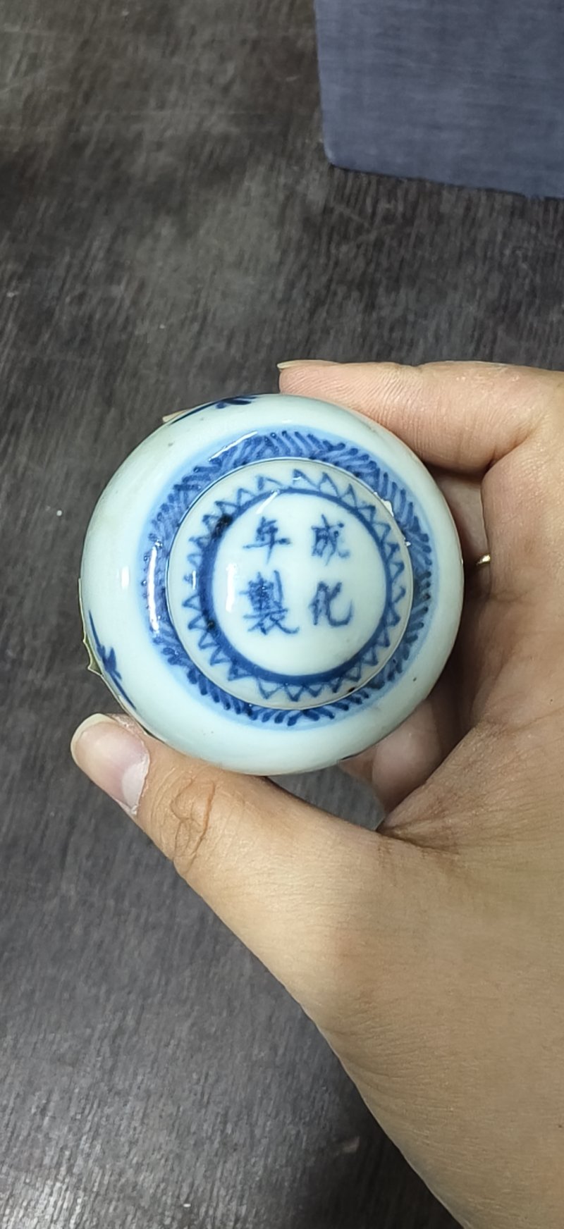清 青花枯枝花鸟纹罐 - 图4