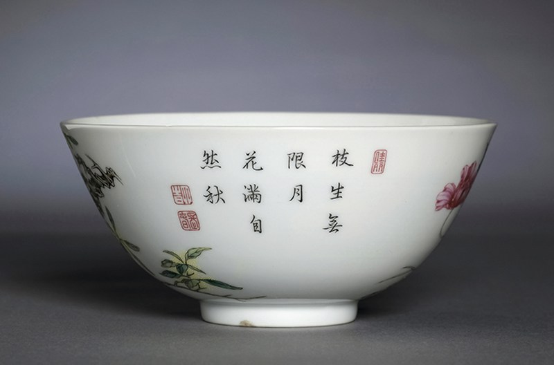 清雍正 御胎珐琅彩国色天香图诗文碗（疑北洋督陶官郭葆昌加彩） - 图7