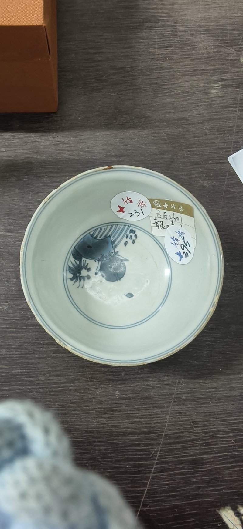 明 青花虫草纹碗 - 图5