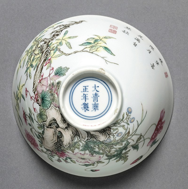 清雍正 御胎珐琅彩国色天香图诗文碗（疑北洋督陶官郭葆昌加彩） - 图8