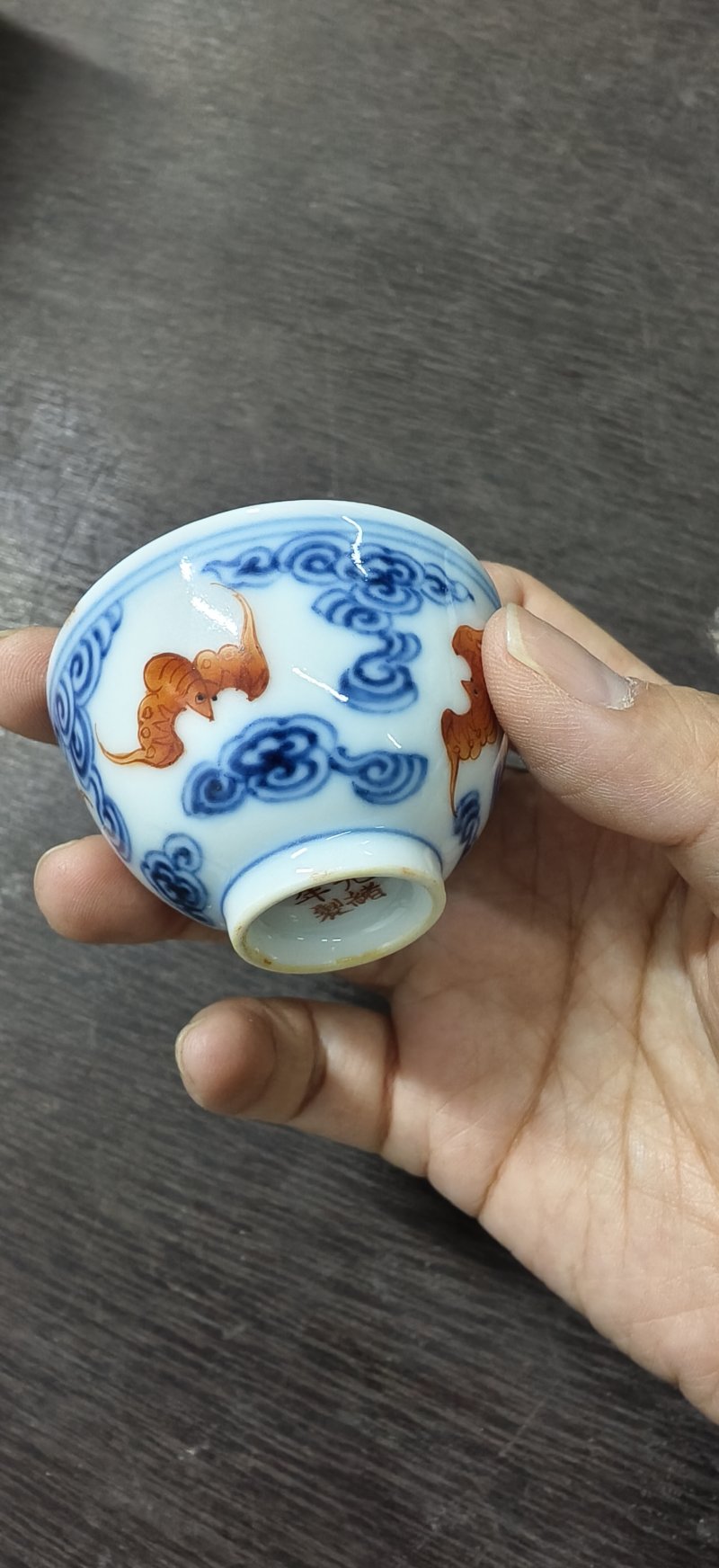 清 青花矾红洪福齐天纹杯 - 图4