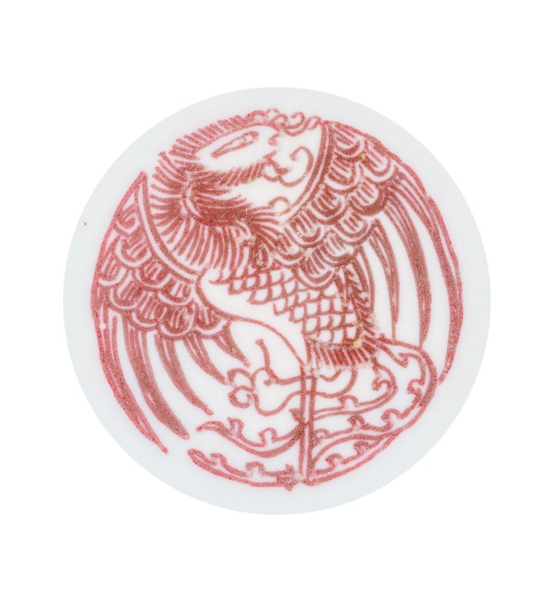 清道光 釉里红团凤纹碗 - 图2