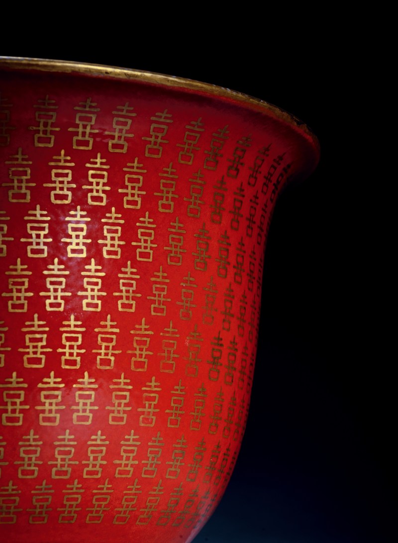 清同治 珊瑚红地描金“喜”字纹花盆 - 图2