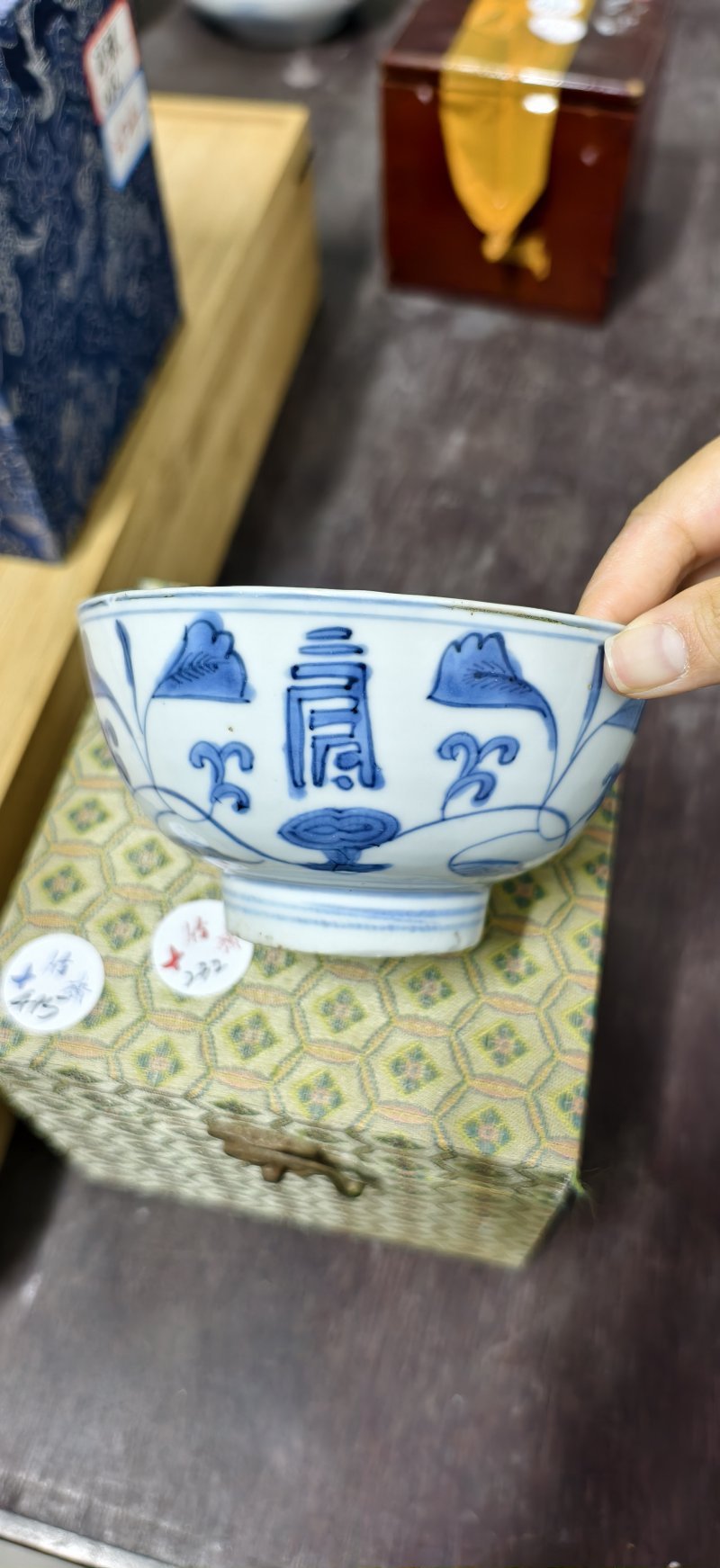 明 青花花间寿字纹碗 - 图4